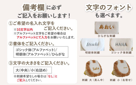 【名入れ可能！】ワッフル素材 ライオンべビーリュック【coco plus an factory】ベージュ×シルバー[OCR072-4]