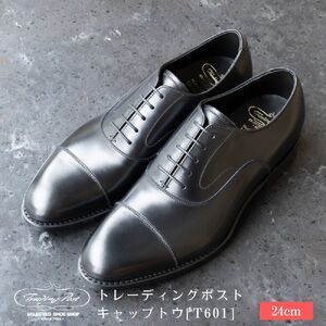 【24cm】トレーディングポスト　キャップトウ[T601]