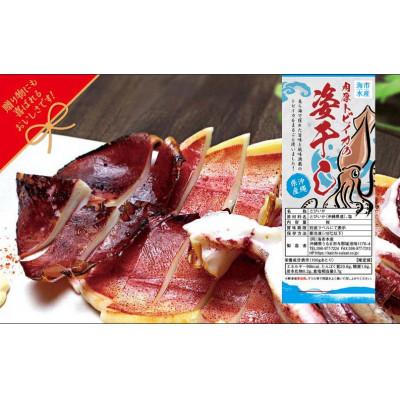 ふるさと納税 うるま市 海市水産から直送!肉厚トビイカの姿干し　5枚セット |  | 01
