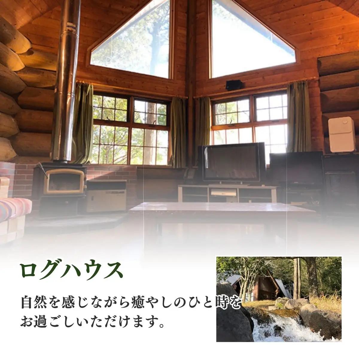 【山武グリーンカントリー倶楽部】ゴルフプレー券+ログハウス1泊宿泊券（平日用）／ゴルフ場 利用券 ゴルフプレー券 プレーチケット  Golf チケット ゴルフプレー プレー券 千葉県 山武市 SMAM