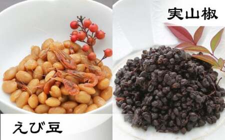 【佃煮の伊吹】 人気3種佃煮　小あゆ木の芽煮60g＆amp;えび豆＆amp;実山椒　滋賀県長浜市/伊吹食品株式会社[AQCA008]