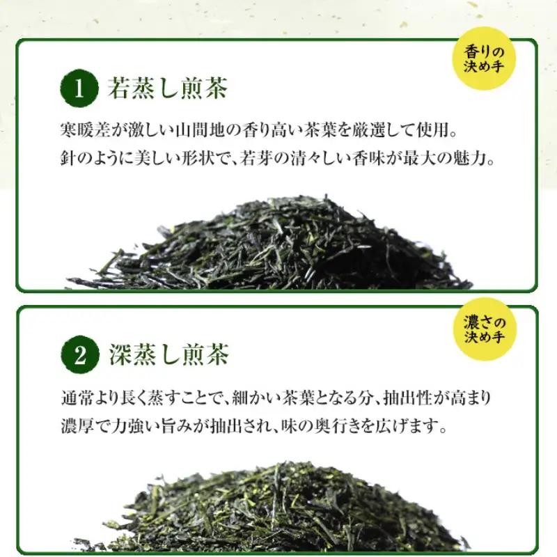こいまろ茶3本入り(100g×3本) 緑茶 煎茶 玉露