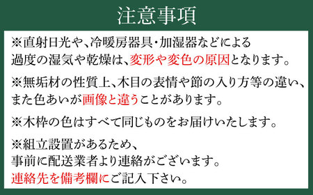 【色を選べる】〈マニフ〉テーブル 1台 幅1650mm　広川町 / 株式会社たかやま[AFAV015]