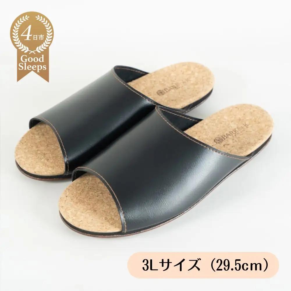 ルームシューズ　３Lサイズ　ブラック　呉山コルク