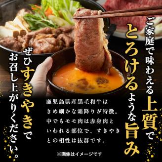 【定期便 全3回】鹿児島県産黒毛和牛赤身モモスライス (計3kg・500g×2P×3回)　黒毛和牛 国産 肉 牛肉 赤身 モモ肉 小分け すき焼き しゃぶしゃぶ 牛しゃぶ 薄切り 冷凍 ランキング 人