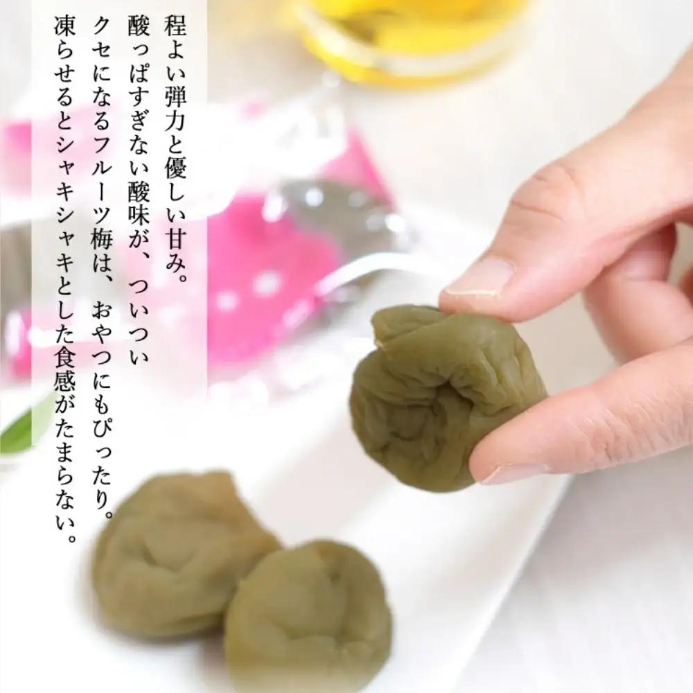 小森の干し梅 紀州南高梅 フルーツUME （80g×10袋） / ドライフルーツ 種なし 和歌山 和歌山県産 田辺市  紀州南高梅 南高梅 梅干し 梅干 梅 干梅 干し梅 おやつ 健康【kmr017-