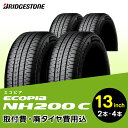 【ふるさと納税】ブリヂストンタイヤ 13インチ 145 ～ 165 偏平率 65R ～ 80R ECOPIA NH200C リム径 取付費 廃タイヤ費用込 2本 or 4本 セット 軽 コンパクト専用 国産車限定 タイヤ ブリヂストン お取り寄せ 福岡県 久留米市 送料無料