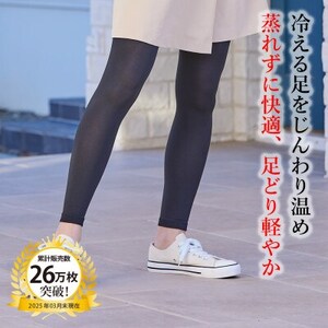 レギンス LL ブラック【1634720】