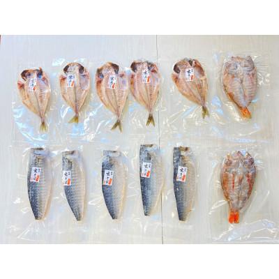 ふるさと納税 唐津市 <唐津・昭徳>玄あじ玄さばと釣り赤むつの天日干し[18] |  | 01