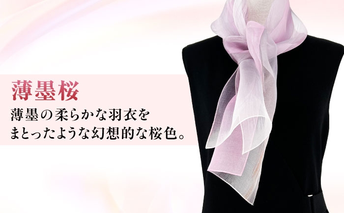 スカーフ シルク 絹 ファッション 雑貨 小物 おしゃれ プレゼント おすすめ