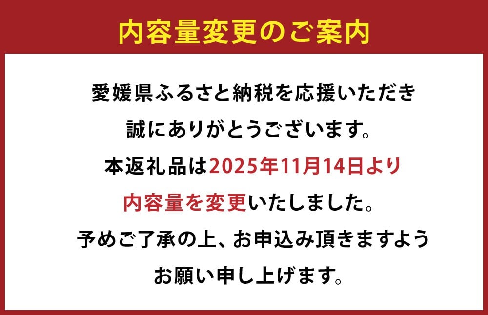 ハーゲンダッツバー ザッハトルテ 7本セット【えひめの町（超）推し！（松前町）】（710-1）