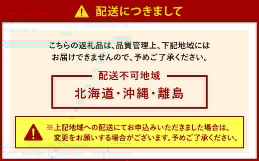 福岡県産 博多秋王【優等品】 計約7.0kg以上【約3.5kg以上（8玉～12玉入り） ×2箱】