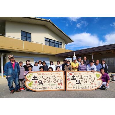 ふるさと納税 武豊町 栽培期間中農薬不使用 トマトソース5本セット |  | 01