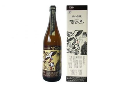 純米吟醸　幸の鳥（79-025）