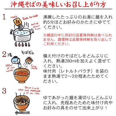 ふるさと納税 西原町 ソーキそば(2食セット×2箱) |  | 03