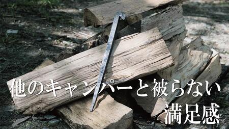 【SkyParade（スカイパレード）】キャンプ用鍛造ペグ「京ペグ」