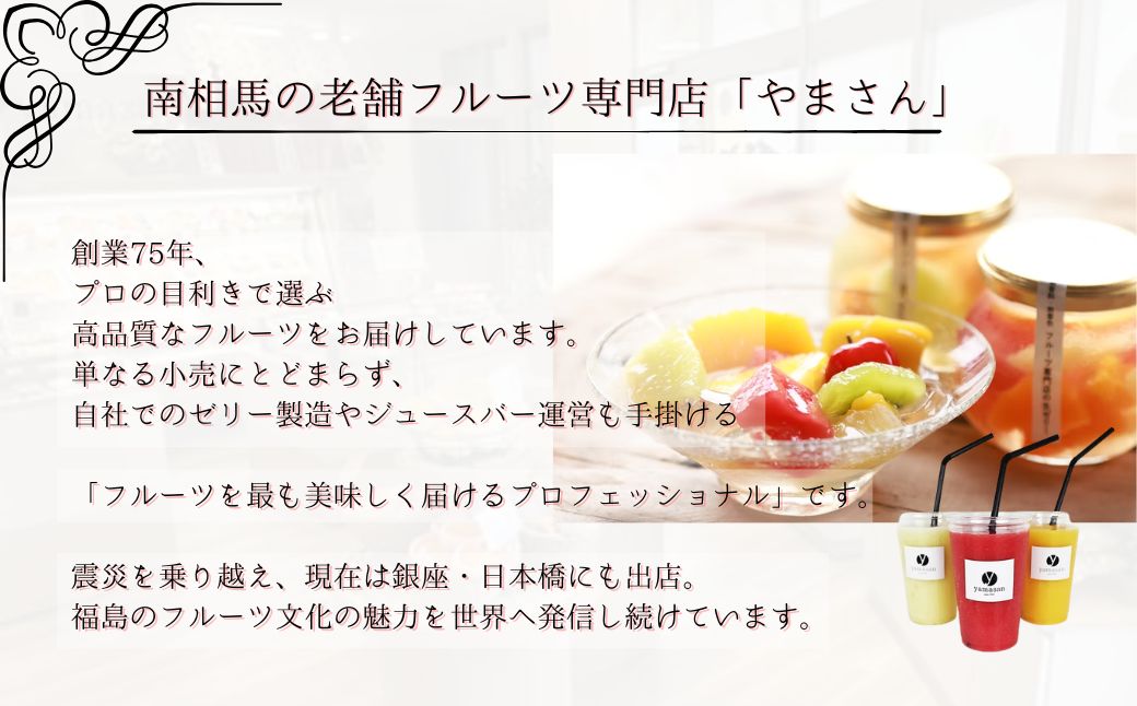 フルーツと豆乳のパンナコッタ 6個セット 600g (100g×2個×3種)【133715-002-01】