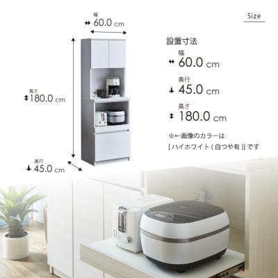 ふるさと納税 大川市 オープンボード 幅60cm 高さ180cm 奥行45cm ホワイト 木目 【セイル B2】 |  | 03