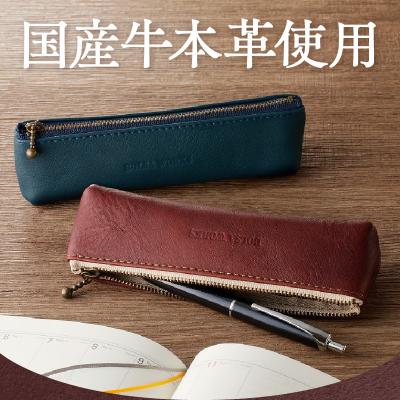 ふるさと納税 小牧市 本革ペンシルケース(キャメル)　筆箱　国産牛本革使用[074K04-02] |  | 01