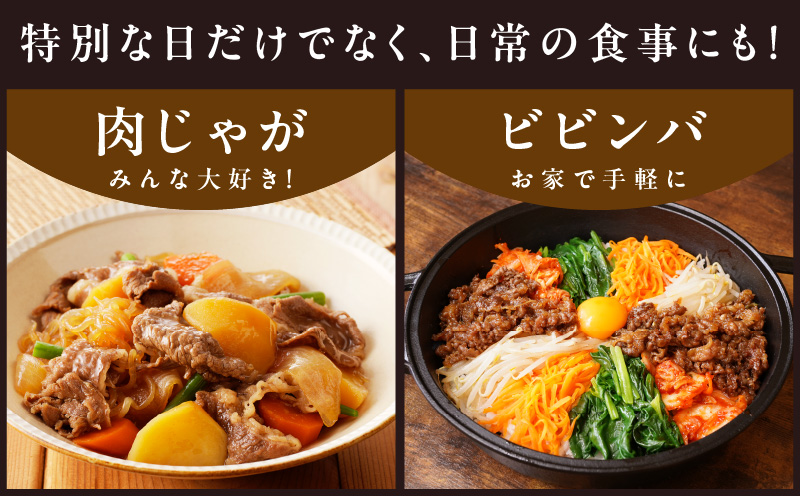 【氷温熟成×極味付け】黒毛和牛 肩ロース 600g 経産牛 すき焼き しゃぶしゃぶ mrz0008