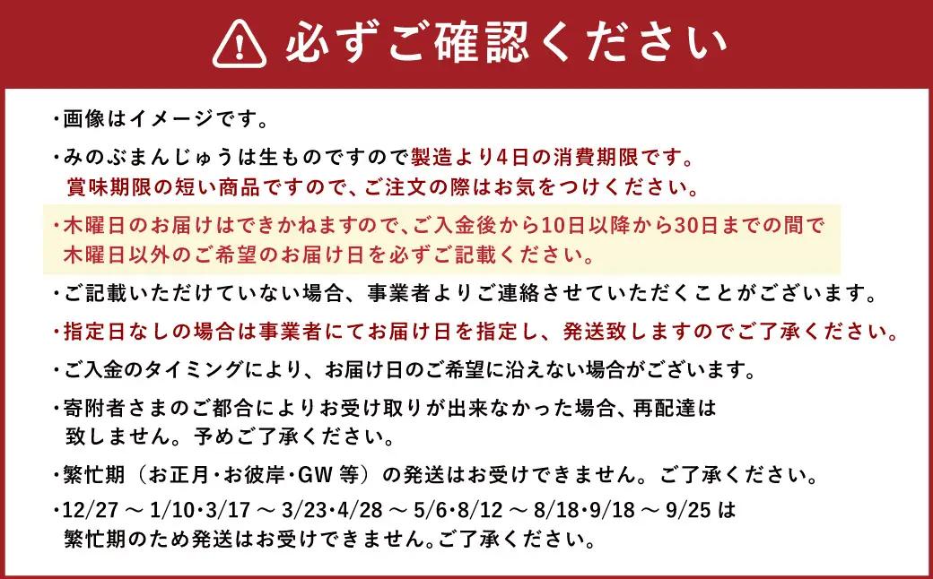 【指定日必須】『ゆるキャン△ SEASON３』 コラボみのぶまんじゅう パッケージ缶入り アニメ キャラクター ご当地 和菓子 お菓子 菓子 おかし ゆるキャン△ コラボ おやつ 饅頭 まんじゅう