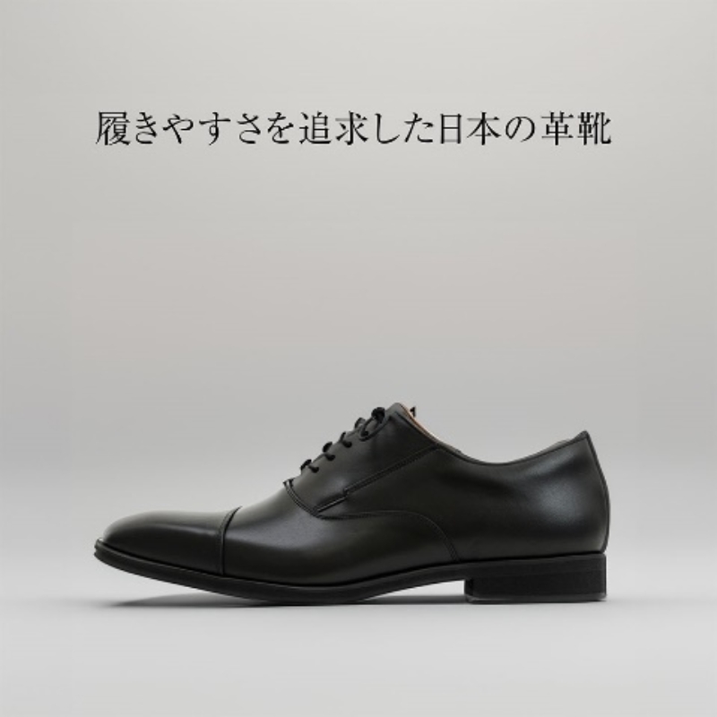 CELAND 牛革ラクチン軽量ビジネスシューズ 紐タイプ紳士靴（ストレートチップ）ブラック CE1201 26.5cm