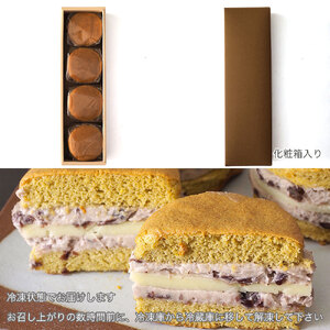 和菓子 どらやき もち麦生どら焼 8個 どら焼き どら焼き どら焼き