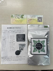 国産円心モリンガパウダー 100g | モリンガ 美容 健康 スーパーフード 兵庫県 上郡町