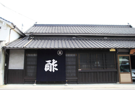 三国酢 特醸手造りギフトセット [1434]
