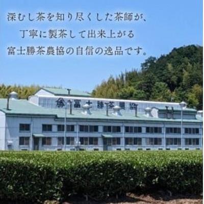 ふるさと納税 牧之原市 深蒸し茶　味くらべ三種 |  | 01