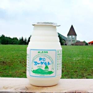 飲むヨーグルト 150ml×12本セット 乳酸菌が1テラ個の濃厚のむヨーグルト【配送不可地域：離島】【1691313】