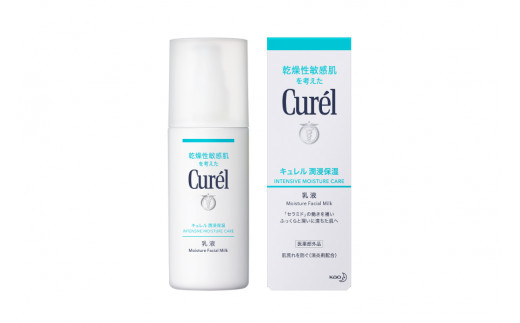 花王 キュレル　潤浸保湿乳液【化粧品 コスメ 敏感肌 乾燥 紫外線 セラミドケア 乾燥肌  保湿 低刺激 キュレル 乳液 潤浸保湿 医薬部外品 肌荒れ スキンケア 潤い 120ml 神奈川県 小田原市 】