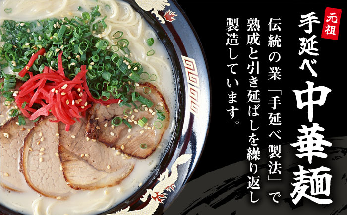 【訳あり・業務用】元祖 手延べ 中華麺 80g×113食（9.04kg）麺のみ 細麺 / 中華麺 麺 乾麺 / 南島原市 / 川上製麺 [SCM085]