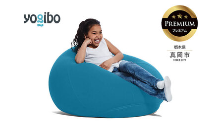 Yogibo Drop Premium アクアブルー（ヨギボー ドロップ プレミアム）| ビーズクッション お祝い ご褒美 プレゼント ソファ プレミアム 人気 フィット