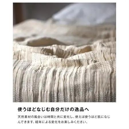 【3重ガーゼケット シングルサイズ リラ】140×190cm 大阪府忠岡町産【1512540】