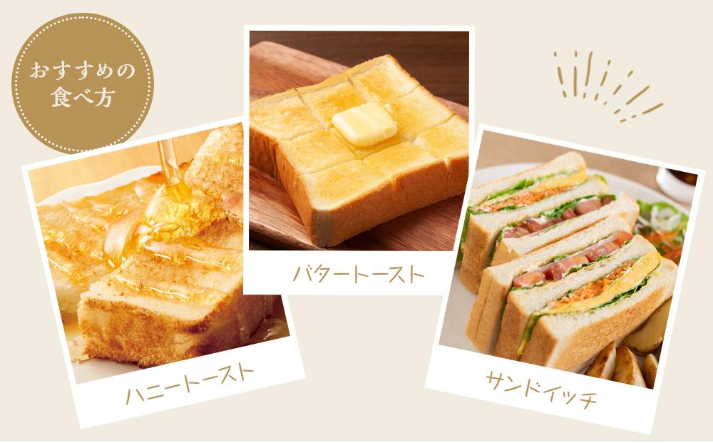 【 プレーン さつまいも 】 グルテンフリー米粉パン (食パン )2本 セット