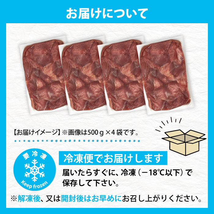 大正7年創業 老舗肉屋の本気！ 訳あり 塩牛タン 切り落とし 500g 3袋 【肉の横沢】／ 肉 牛肉 訳アリ わけあり 不揃い ふぞろい 1.5kg 1.5キロ 牛タン 牛たん タン たん しお しお味 塩 塩味 真空 真空パック 焼くだけ こだわり 味付き お取り寄せ 家庭用 自宅用 焼肉 焼き肉 人気 冷凍 おすすめ