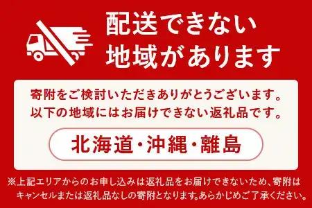 【2027年2月～発送】和だや　大粒　期間限定（２月よりなくなり次第終了）古都華