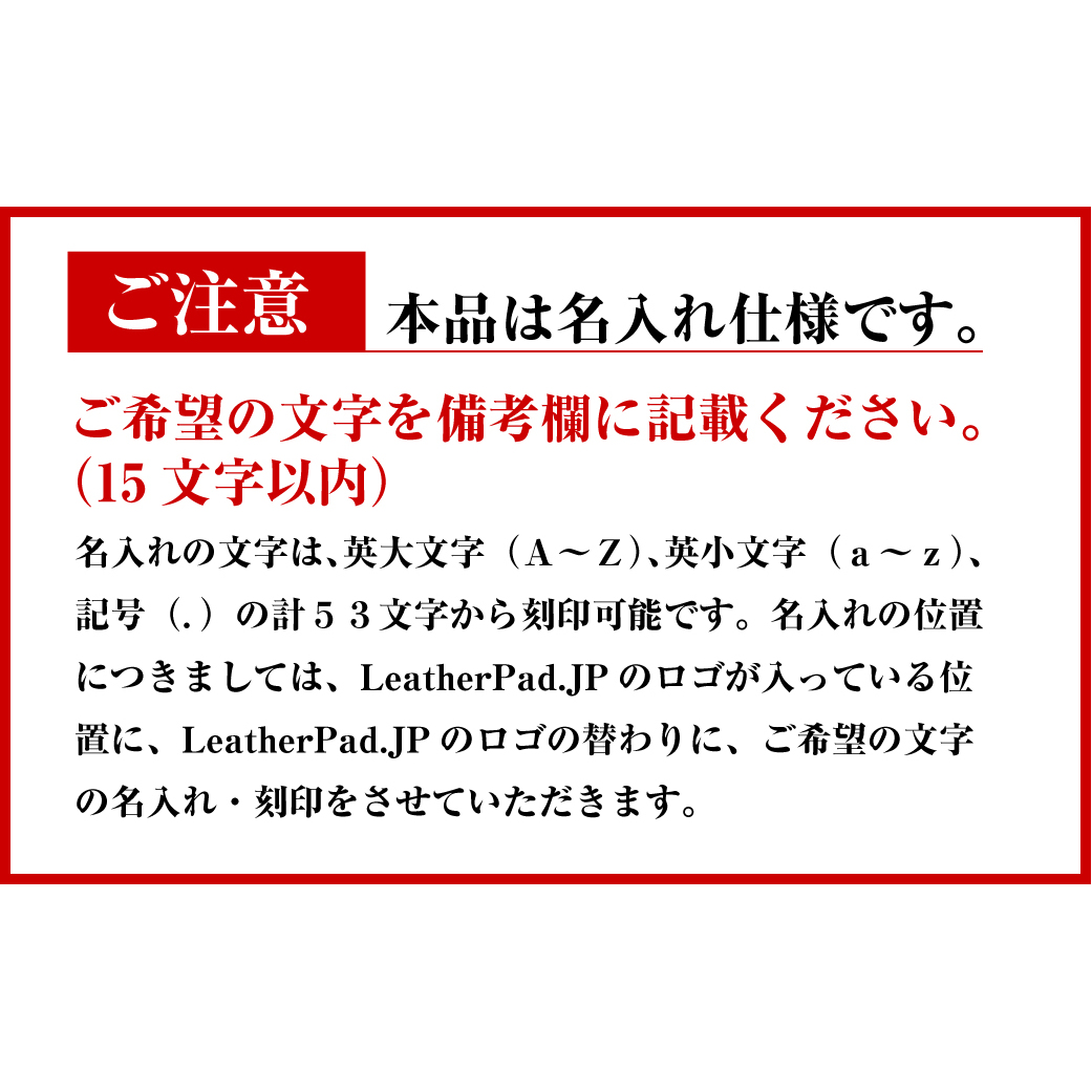 【名入れ仕様】本革マウスパッド(色・ワイン）_イメージ2