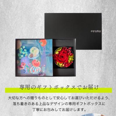 ふるさと納税 山梨市 山梨の旬のくだものが届くフルーツカタログとプリザーブドフラワーのギフトセット【花とカタログギフト】 |  | 03