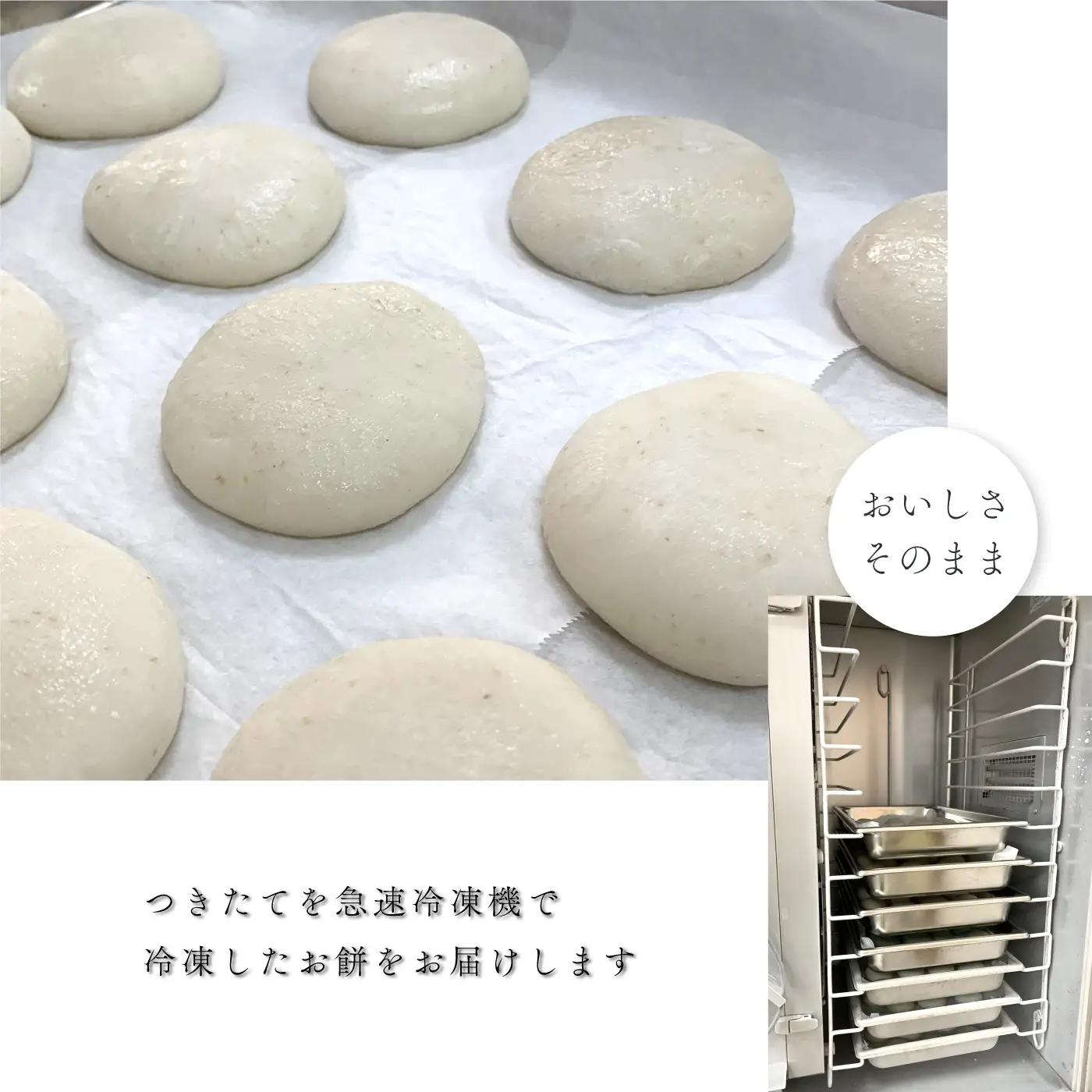 杵つき餅（急速冷凍）丸餅（白）30個（10個入り3袋）