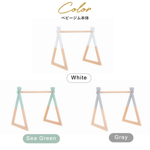 HOPPL（ホップル）　ベビージムセット（シーグリーン）・ハンギングトイ（ブルー）