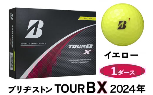 TOUR B X ゴルフボール イエロー 2024年モデル 1ダース ブリヂストン 日本正規品 ツアーB [1851]
