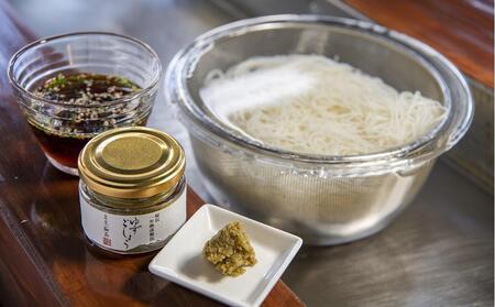 食べ方いろいろ！ゆずごしょう 4種類 × 各1個 食べ比べ セット＜旅館黒嶽荘＞