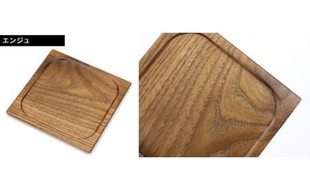 【細部までこだわった技の結晶】木製ティッシュケース（エンジュ材）