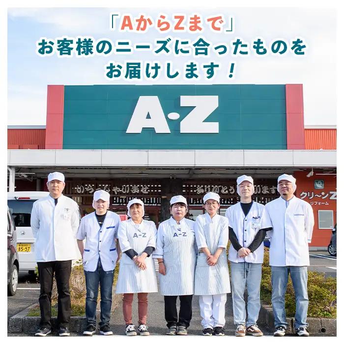牧尾1本＋牧尾＜金箔入り＞2本 (1800ml×3本) 国産 九州産 鹿児島産 焼酎 芋焼酎 お酒 アルコール ストレート ロック 水割り お湯割り ソーダ割 晩酌 一升瓶 ギフト 贈答用 お祝い イ