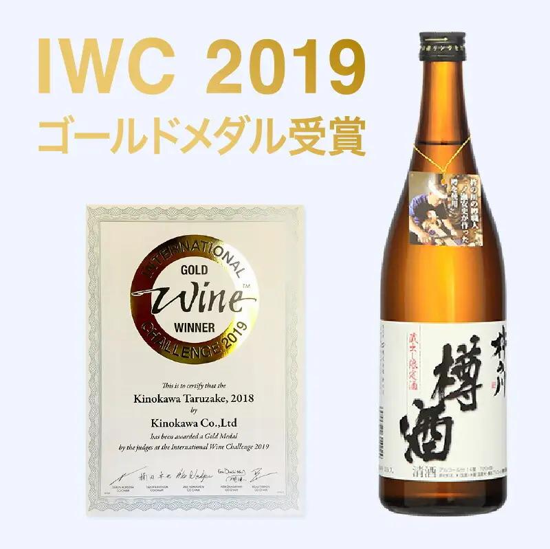 【ふるなび限定】うなぎ蒲焼1尾、杵の川「樽酒」300ml / うなぎ ウナギ 鰻 蒲焼 かばやき 日本酒 酒 うな重 うな丼 ひつまぶし / 諫早市 / 鰻と肴菜と日本酒の店 まんまる通販ショップ [
