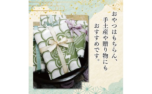 創業90余年の老舗「田中金盛堂」昔ながらの手焼きせんべい 5袋【お菓子 和菓子 贈り物 ギフト 手土産 お茶うけ 人気 5種 食べ比べ たまご おかき ピーナッツ 七味 しそ 塩味】[058-a001