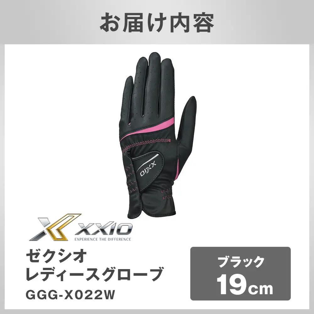 ゼクシオレディス ゴルフグローブ GGG-X022W ブラック19cm ゴルフグッズ