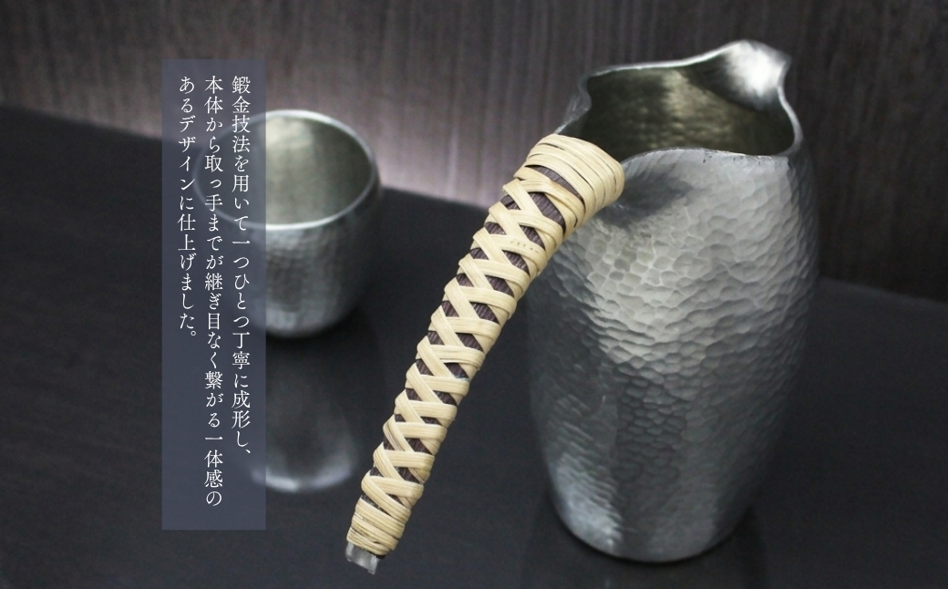 百年物語 純錫 ちろり 手作り 日本酒 贈答品 桐箱入り 新潟県 弥彦村